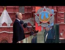 Russian Anthem - Victory Day 2026 / ロシア国歌 ― 戦勝記念日軍事パレード 2026