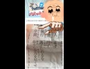 【お茶ァ！】Xでバズったツイートが面白すぎるw　Part 75