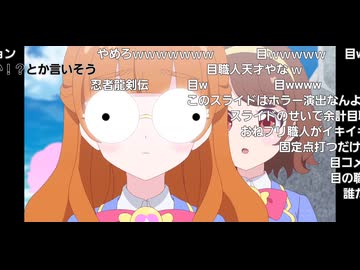 【無断転載】コメント職人（オリビアの目ドット）