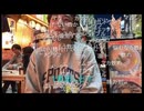 七原くん2026年5月9日 僕と正治の東京SM物語　2④