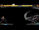 02um 208 山崎 vs クローンゼロ