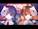 ろきろき