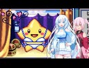 【伝説のスタフィー2】雪さん達が海を再び冒険 #22【VOICEVOX＋CeVIO実況】