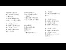 貴方と珈琲 / shinono feat. 初音ミク
