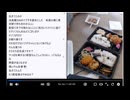 2026年5月7日のシャンタンタジフ①