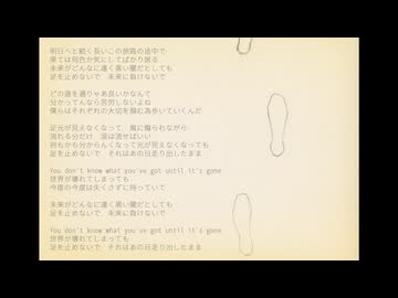 【59號β】旅路／コヽノカメイ