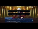 【FGO】剽滅十字前線 アンティオキア36