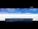 【FGO】剽滅十字前線 アンティオキア33