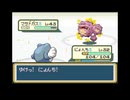 #8【初見】ポケモン リーフグリーン始める、フシギダネと共に