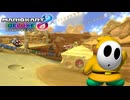 【マリオカート８ デラックス】A42・GBA チーズランド・きいろヘイホー