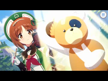 【プリンセスコネクト！Re:Dive】キャラクターストーリー ミホ（ガルパン） Part.01