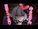 【flower誕生祭2026 】【VOICEROID劇場】幸せな誕生日の花ちゃん♥【ヤンデレ】