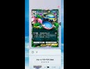 【ポケポケ】双天の守護者！ルナアーラ お蔵出しその20 shorts【ポケモンカードポケット】
