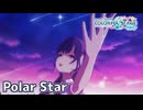 【プロセカMV】MORE MORE JUMPにまふゆを入れてみた。(Polar Star編)