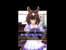 【ウマ娘】壁ドンしたらイチコロに決まってる！！