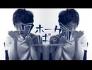 ワホーばっかり