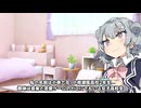 次回作の息抜き動画告知