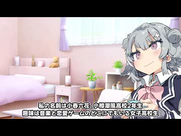 次回作の息抜き動画告知