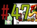 【ゲーム実況】マリルイRPG3しましょう♯47【マリオ&ルイージRPG3】【Vtuber新人Vtuber】