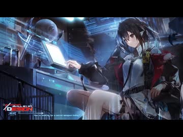 【アークナイツ】Official Music Video『All by My Design』