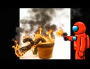 ミニクルーメイトが踊るサボテンのおもちゃのキャラクターを殺害 | Among Us