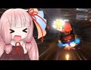 琴葉茜のマリオカートワールド 16 ぐだぐだチョコマウンテン【A.I.VOICE実況プレイ】