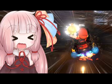 琴葉茜のマリオカートワールド 16 ぐだぐだチョコマウンテン【A.I.VOICE実況プレイ】