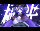 【音街ウナ】極光【Synthesizer Vカバー】