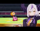マスクド・ホロロ