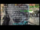 七原くん2026年5月9日 僕と正治の東京SM物語　2⑤