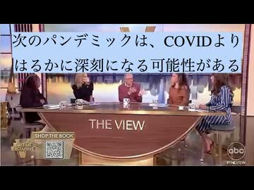 キル・ゲイツさぁ〜ん『次のプランデミックは、ハンタウイルスですか？それとも・・・？』