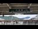 超かいそく！