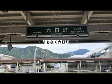 超かいそく！