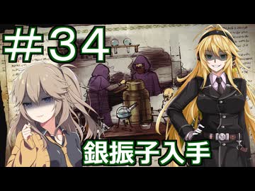 【Neo ATLAS 1469】＃３４ マキさんとつむぎちゃん、新アイテムを入手【弦巻マキ実況・春日部つむぎ実況】