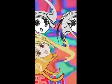 ♪～