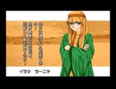 PC-98 AngelArmy 高画質