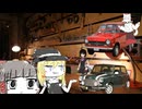 クラシックカース☆☆.丸目の裏技