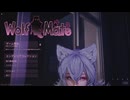 【実況：39】【ウルフメイト】ケモミミ美少女に追いかけられるゲーム！？ 第7話