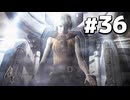 バイオハザード4（switch）実況プレイ#36