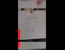 【大喜利】みんなの『ニコニコ超会議の楽しみ方第25位』?!?!?!　ニコニコ超会議2026