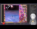 東方紺珠伝　Normalレガシー早苗　ノーコンクリア動画