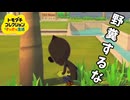 無人島にいる奴らの家をリフォームしたり新しい住人を招き入れてみた【トモダチコレクションわくわく生活】#6