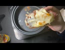きりたんが食べるだけ【マクドナルド　ダブチ/倍ダブチ】
