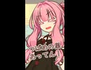 ツバメの巣発見！【ボイロ一人称劇場】