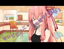 ことのはさんちの日常『なんでピクニックに来ないんや！』編【えーあいぼいす劇場】