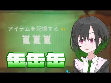 ナイトメアに挑戦するかのん２【Far Far West】