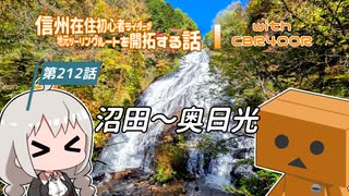 人気の「ﾊﾞｲｸ」動画 73419本 - ニコニコ動画
