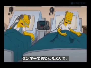 やはりあのアニメが予告していた…