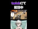 【WT】片輪ドリフトだとぉ！軽戦車こっちくんなぁぁぁ！