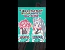 【イラストメイキング】軽トラでりんごジュース売ってそうな合成音声キャラNo1決定戦（im11766211）